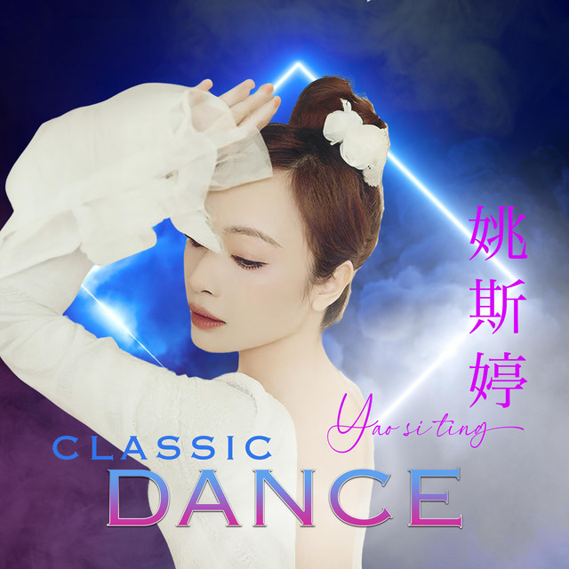 K-POP・アジア Platinum Fandango CD Unforgettable Dance