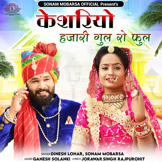 Keshriyo Hajari Gul Ro Ful - Single by Dinesh Lohar | Spotify