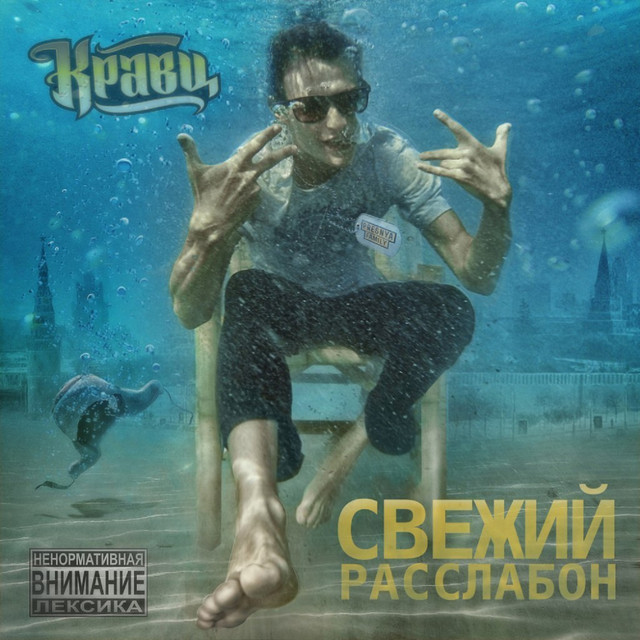 Мир банальных истин cover art