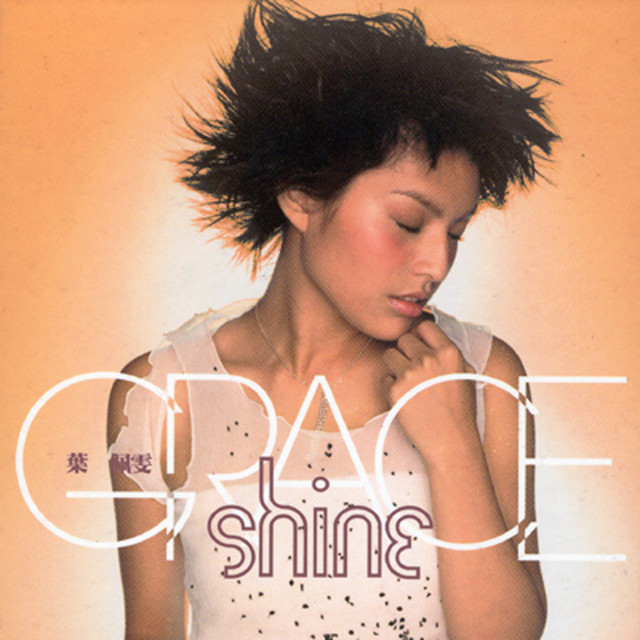 Shine cover