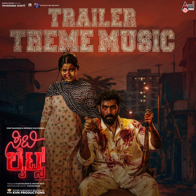 CityLights Trailer Theme Music (From "CityLights") album image