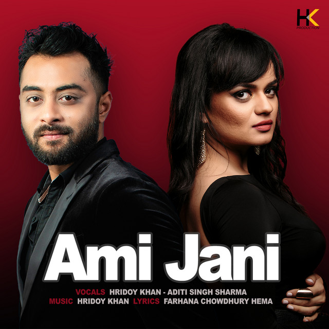 Ami Jani Reprise Single By Hridoy Khan Spotify