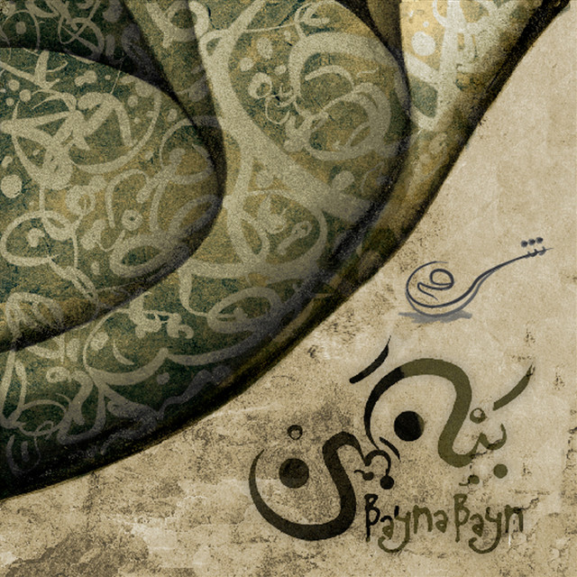 Bayna Bayn cover art