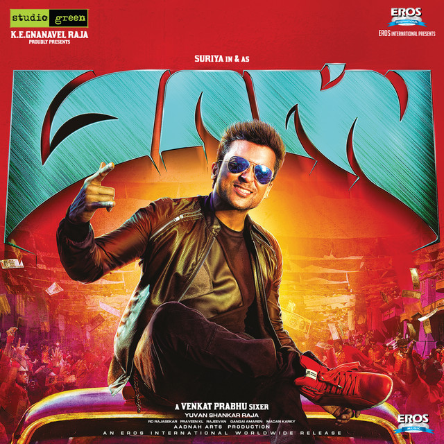 Poochandi (From "Masss")
