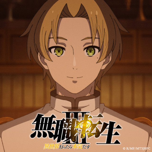 Mebuki no Uta cover