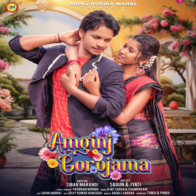 Amginj Gorojama