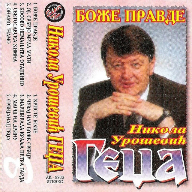 Boze Pravde cover art