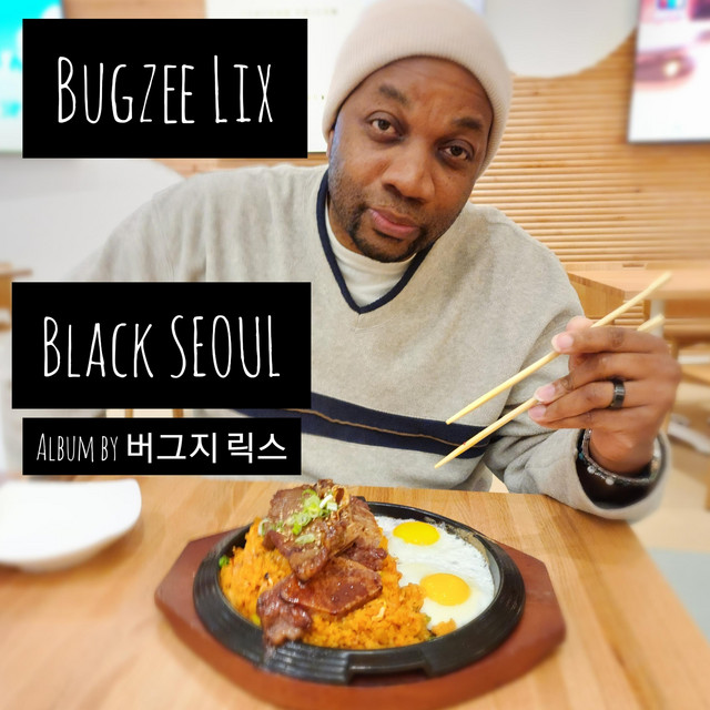 BLACK SEOUL ALBUM BY 버그지 릭스 cover art