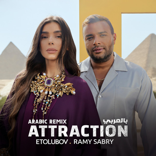 Обкладинка: Attraction (Arabic Remix) — ETOLUBOV