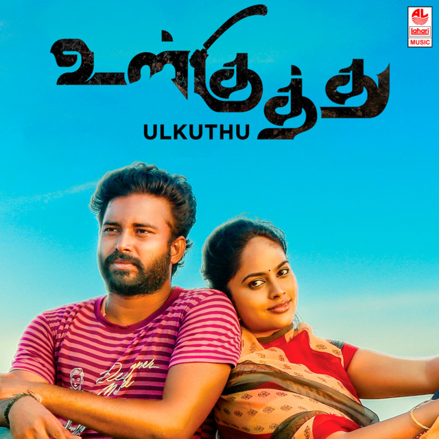 Ul Kuthu cover art