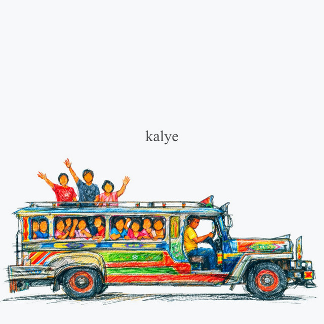 undefined album image