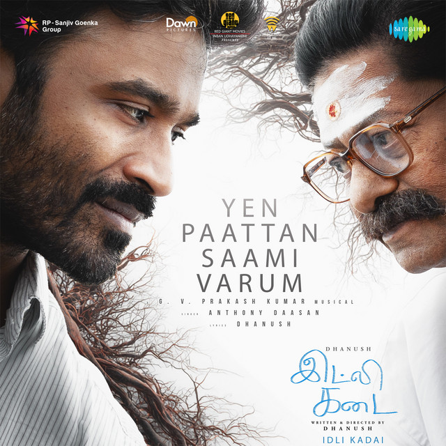 Yen Paattan Saami Varum (From "Idli Kadai") cover art