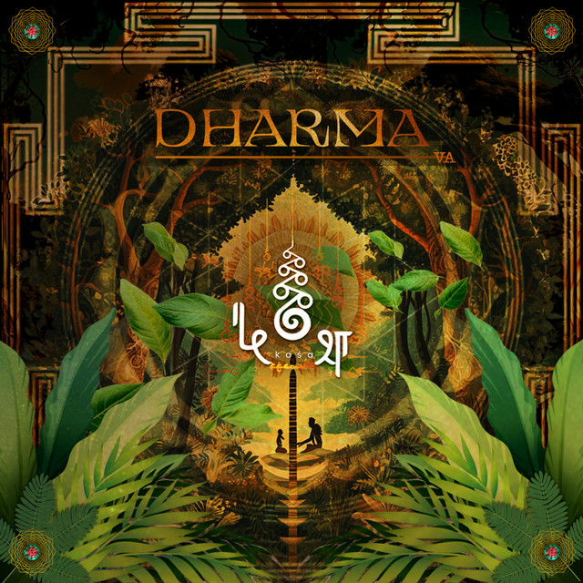 Shobo Yama album image