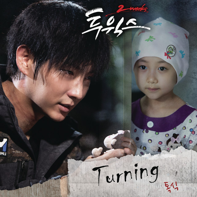 Turning cover art