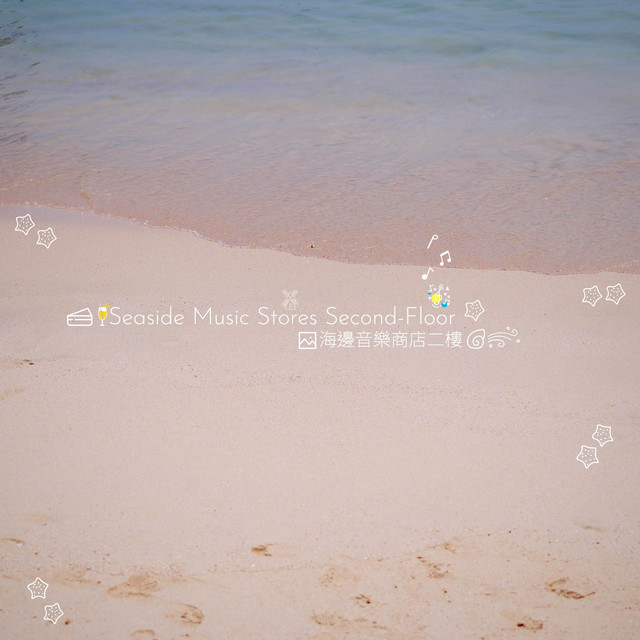 Seaside Music Stores Second-Floor cover art