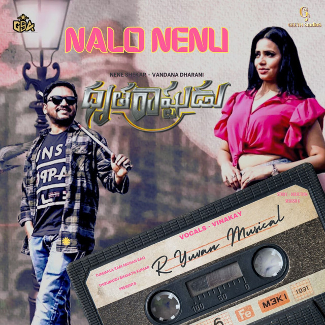 Nalo Nenu (From "Drutharashtrudu")