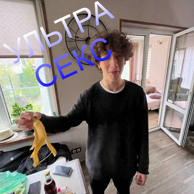 ХВОЙНЫЙ ГЕНГ
