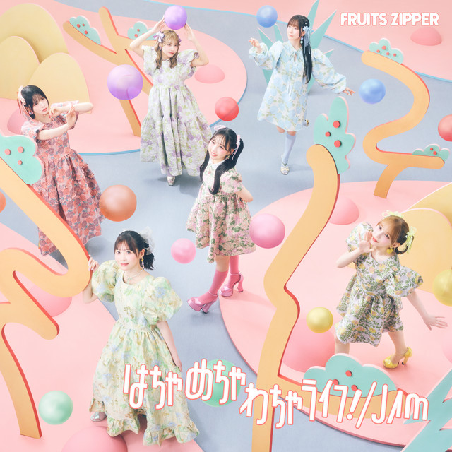 はちゃめちゃわちゃライフ！ / JAM - EP by FRUITS ZIPPER | Spotify