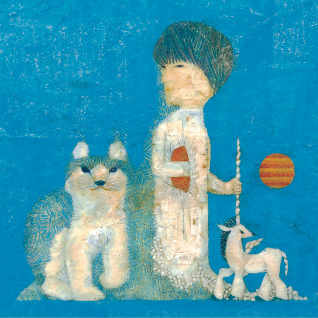 新しい青の時代 cover