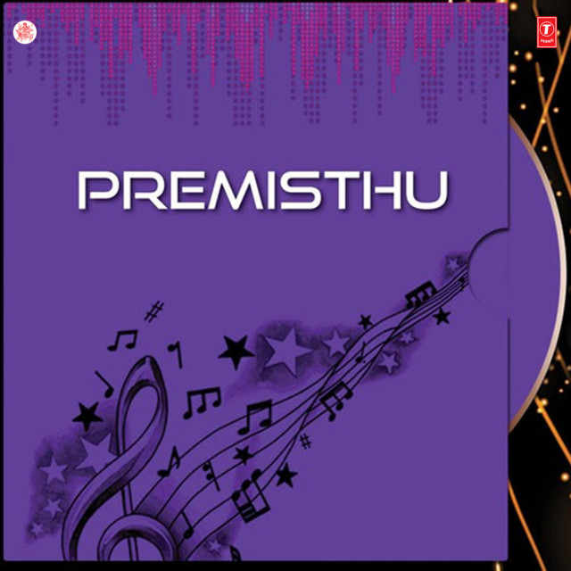 Nee Premakosam cover art