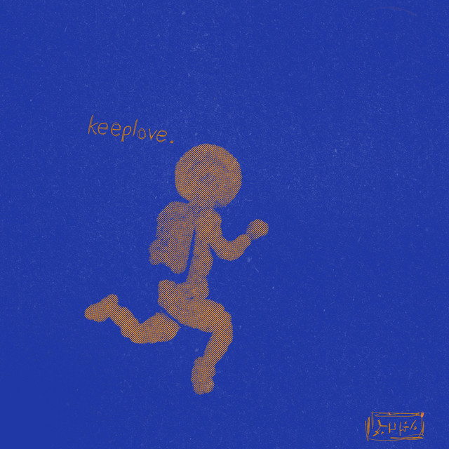sketchbook one cover art