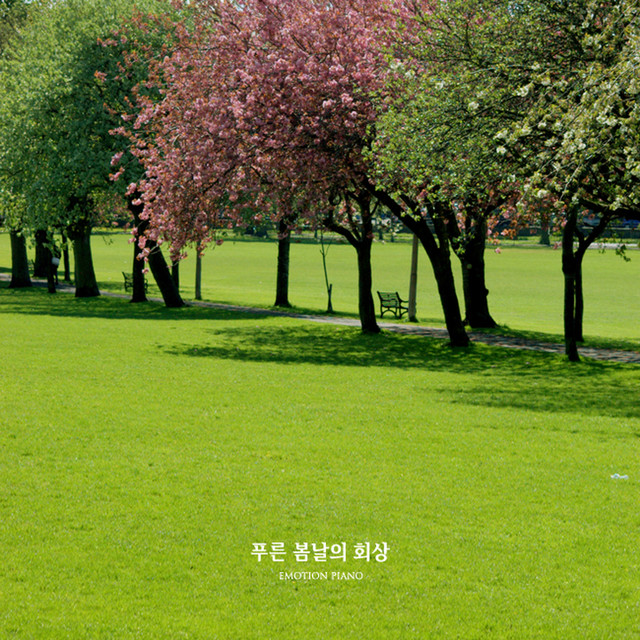 Recollections Of Blue Spring Day - Single by Memories Archive | Spotify