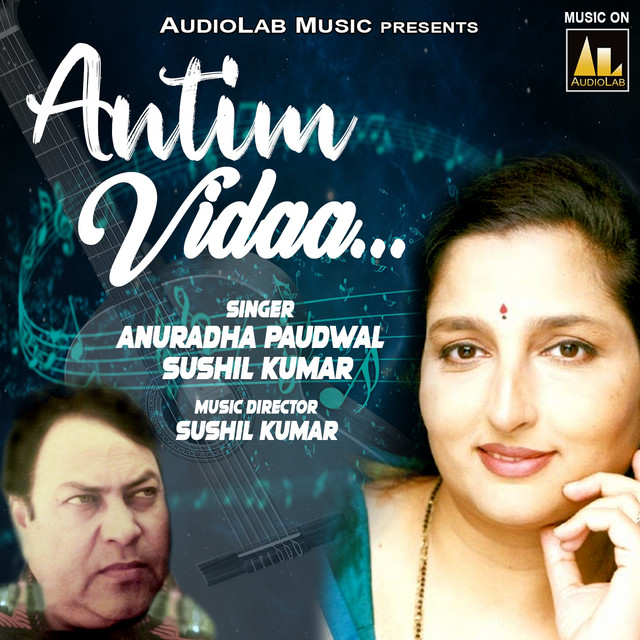 Bina Tujhko Bhole cover art
