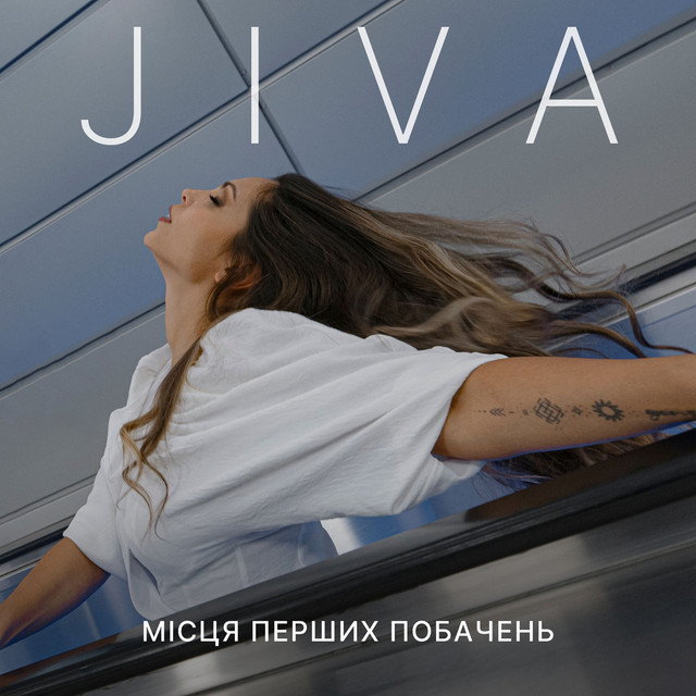 Обкладинка: Місця перших побачень — JIVA