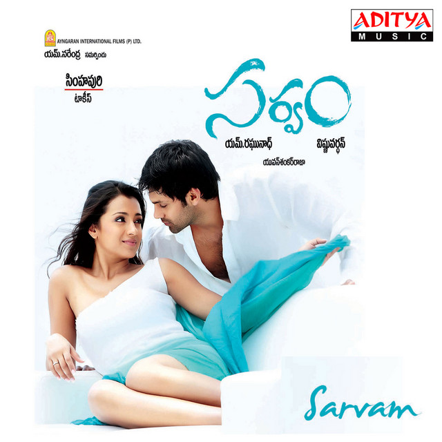 Rekkalu Vachhe