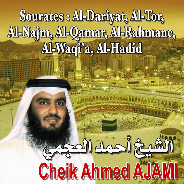 Ahmed AJAMI