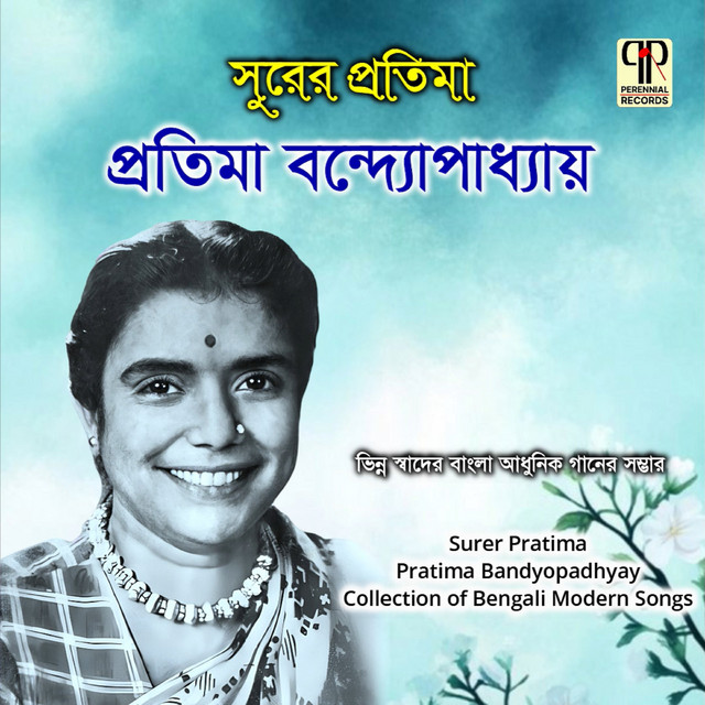 Amar Hat Dhore Tumi Niye Chalo cover art
