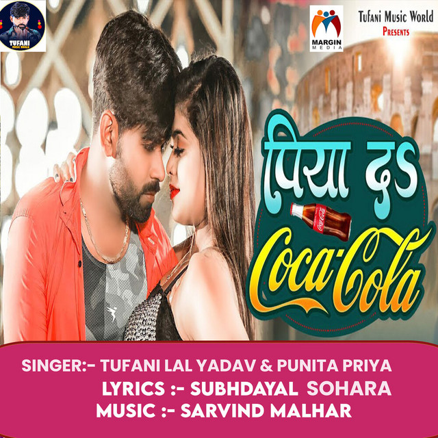 Piya Da Coca Cola