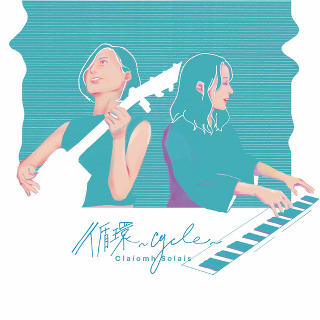 くらげ - song and lyrics by クラウソラス | Spotify