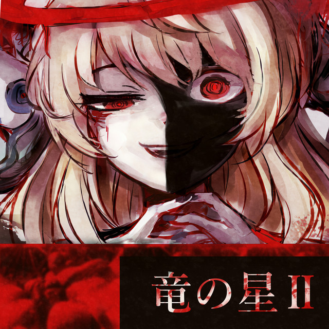 メロページ