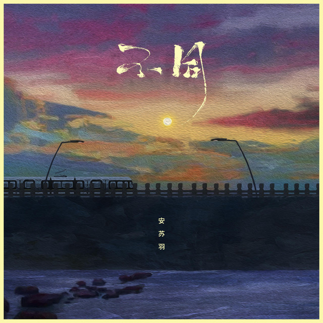 不同 cover