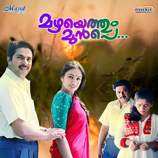 Etho Nidrathan