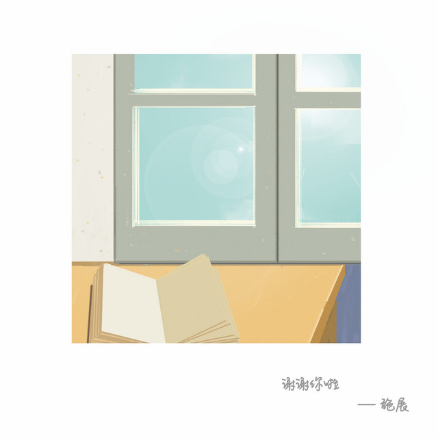 Intro - 纯音乐