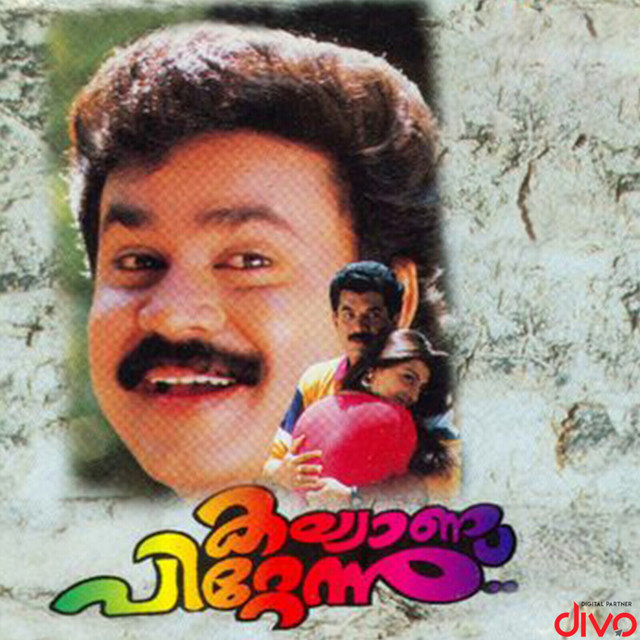 Kalyanappittannu (Original Motion Picture Soundtrack)