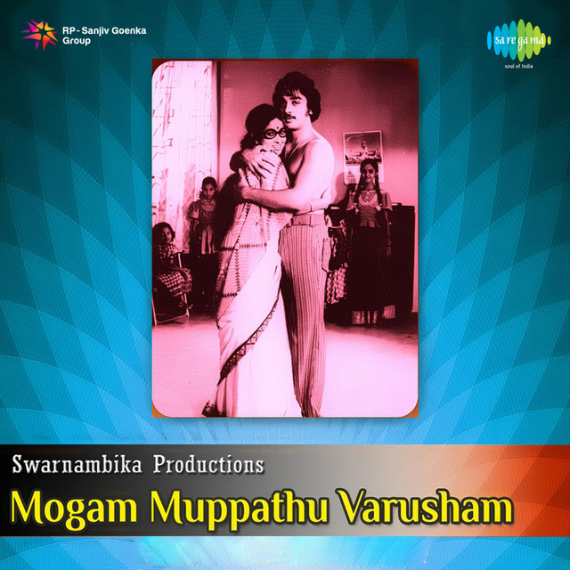 Mogam Muppathu Varsham album cover