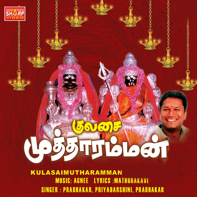 Pathathile cover art