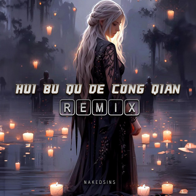 Hui Bu Qu De Cong Qian (Remix)