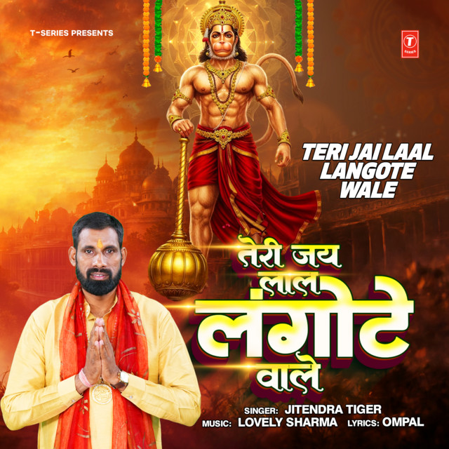Teri Jai Laal Langote Wale album image