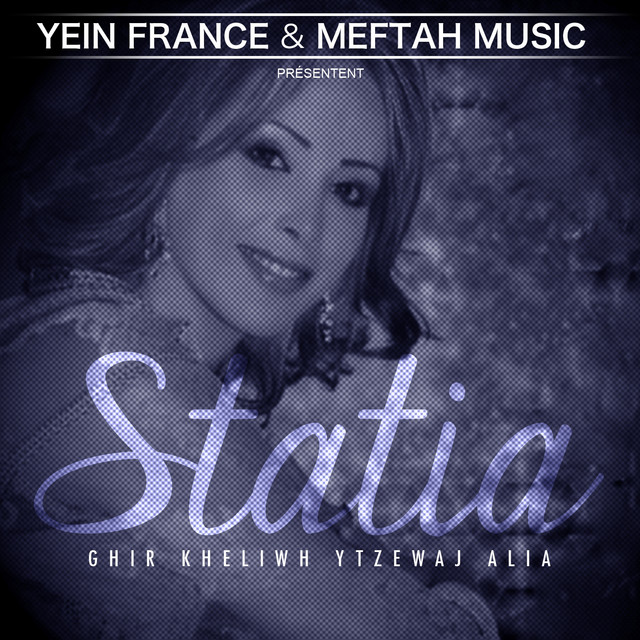 Ghir Kheliwh Ytzewaj Alia cover art