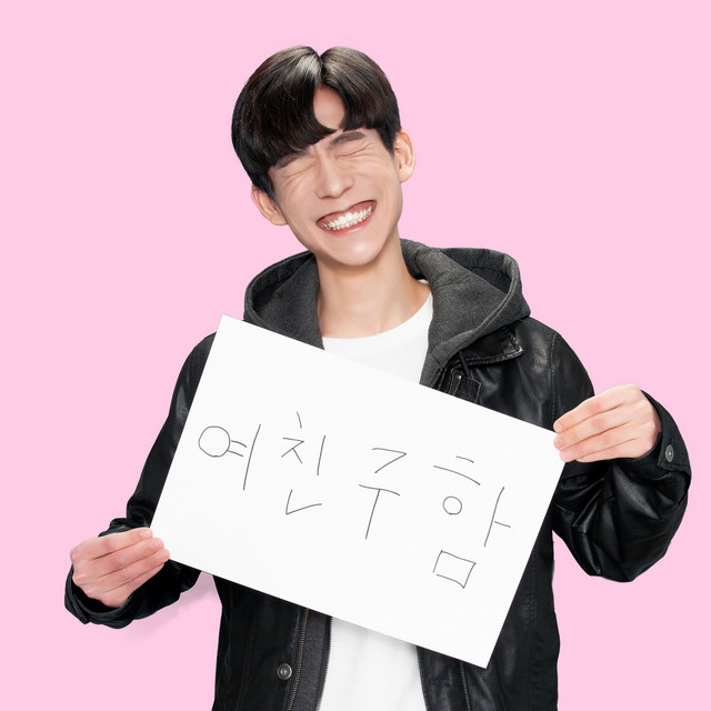 album image