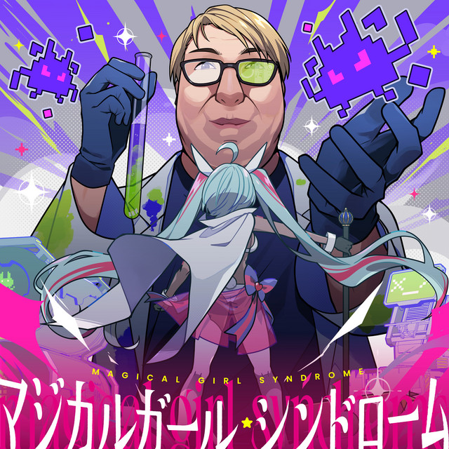 Magical Girl Syndrome (feat. Kotubu Mei) album cover