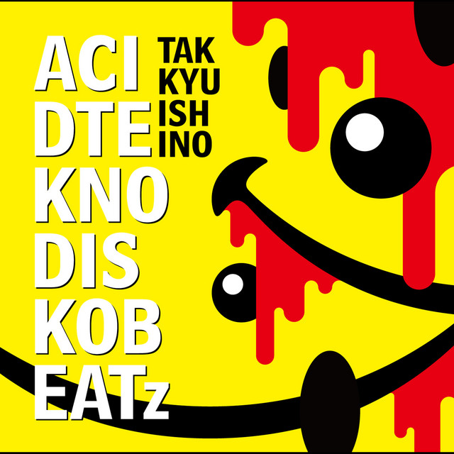レコード 石野卓球 系MIX CD収録曲 テクノ 10枚セット