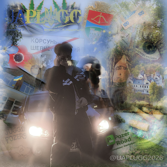 UAPLUGG EXCLUSIVE cover art