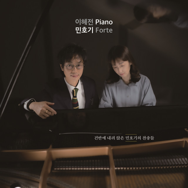 멜론 음악 이미지