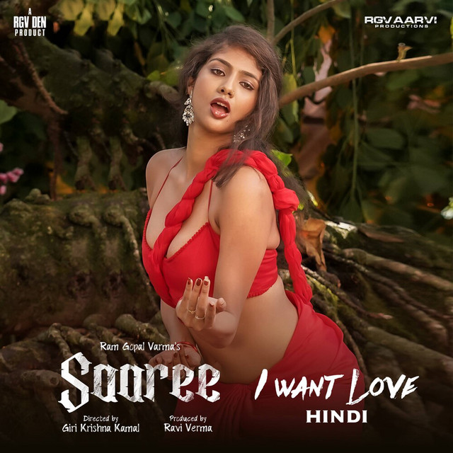 I Want Love (From "Saaree") - Hindi (Original Motion Picture Soundtrack)