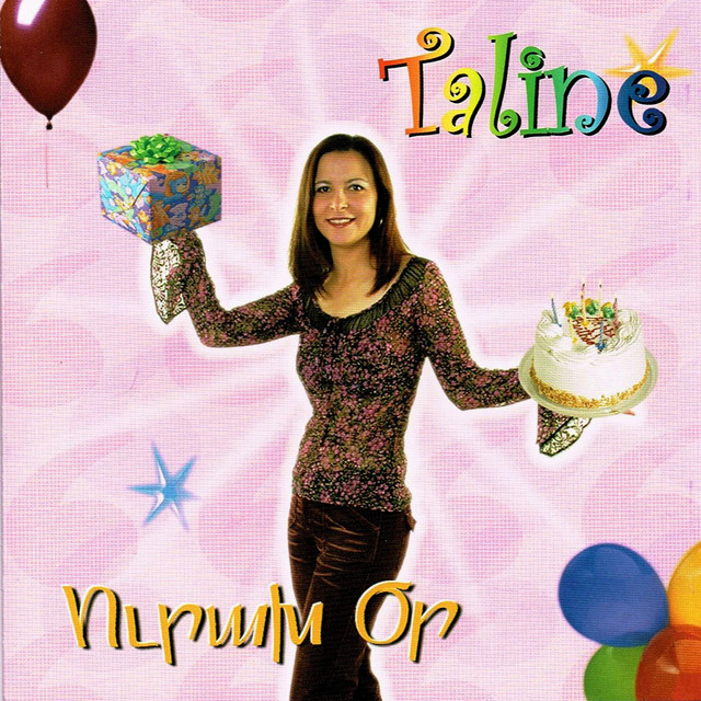 Ourakh Or cover art
